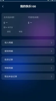 100款软件免费下载入口手机版，畅享最新应用与游戏资源，轻松获取无限可能